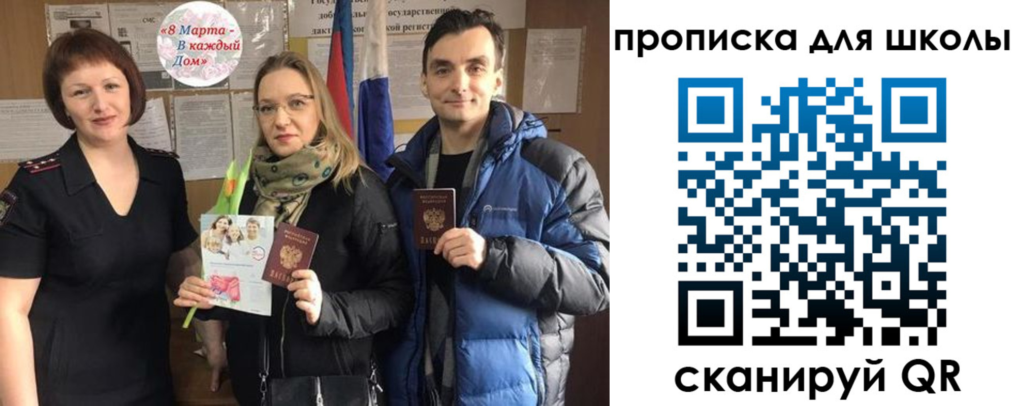 прописка иностранных граждан в Зарайске
