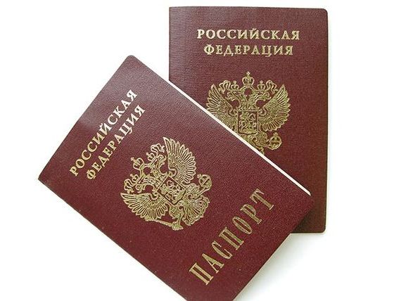 прописка в Зарайске